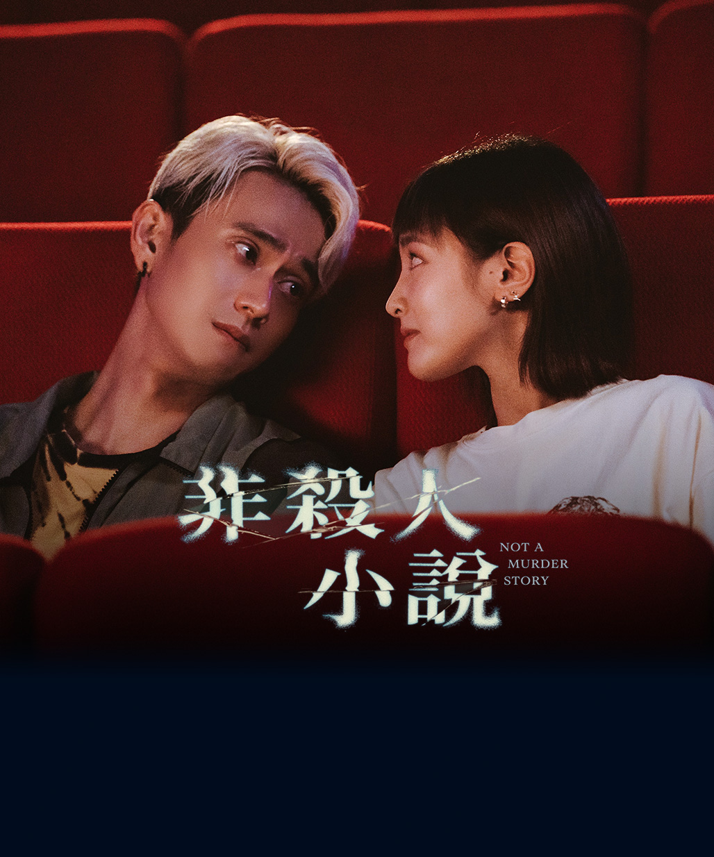 親密之海