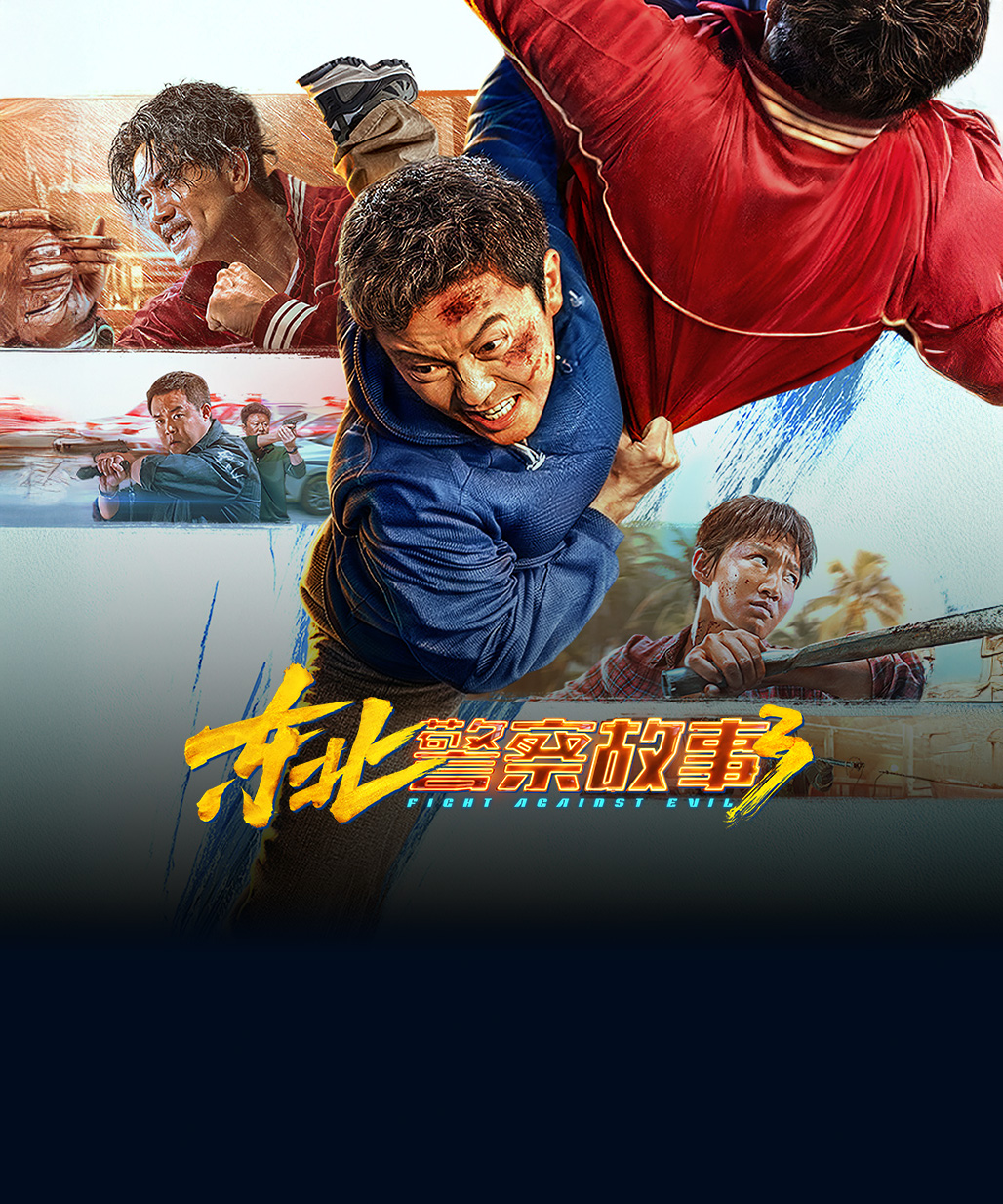 Fight Against Evil 3