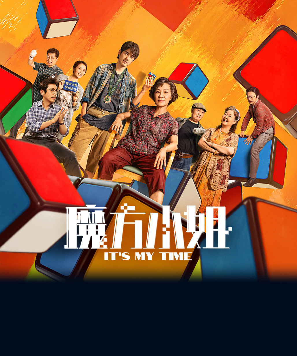 It's My Time