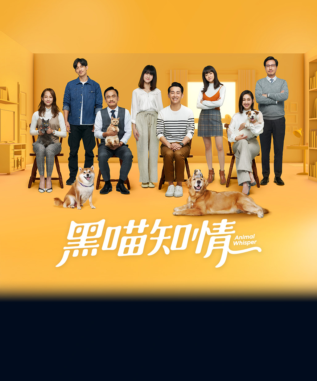 Animal Whisper