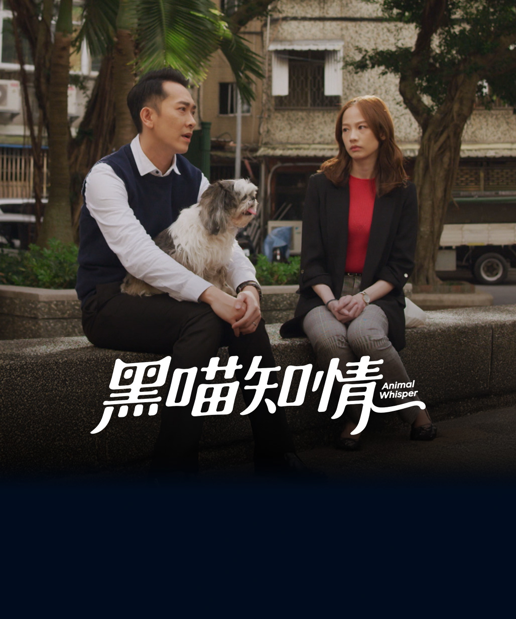 Animal Whisper