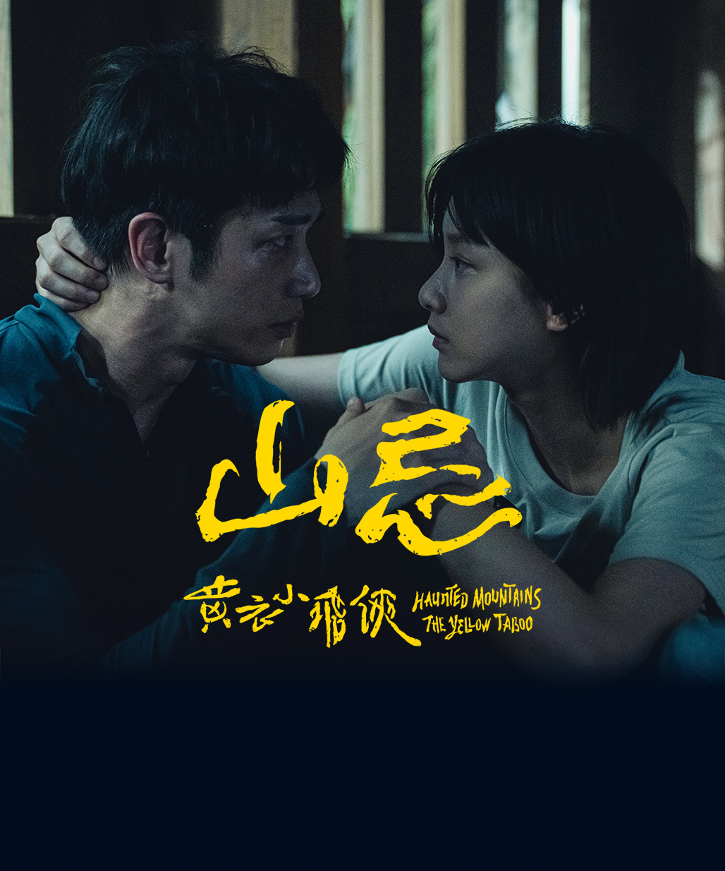 Haunted Mountains: The Yellow Taboo