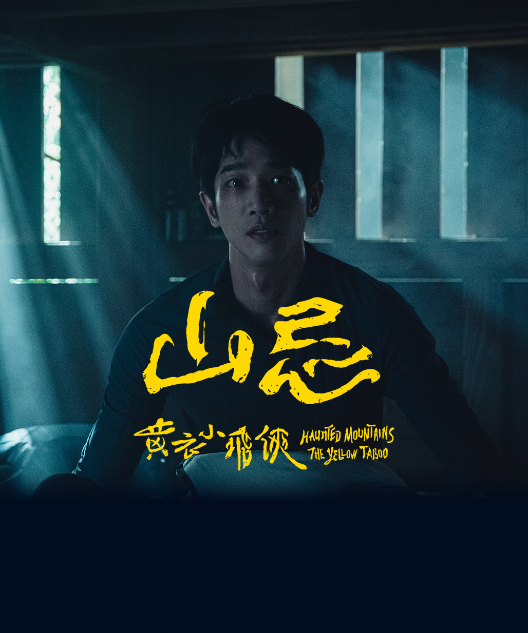 Haunted Mountains: The Yellow Taboo