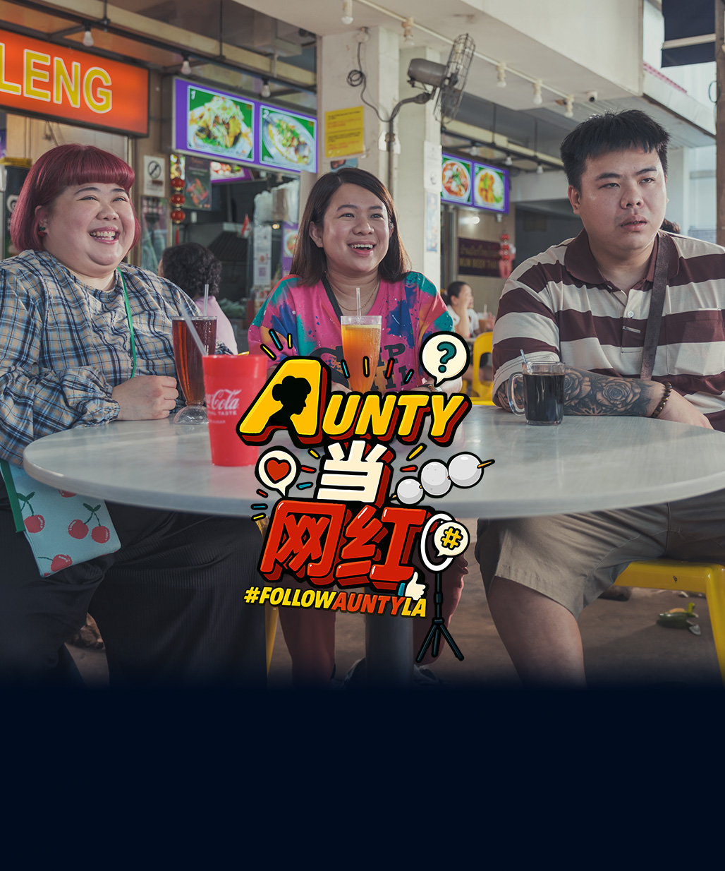 Follow Aunty La