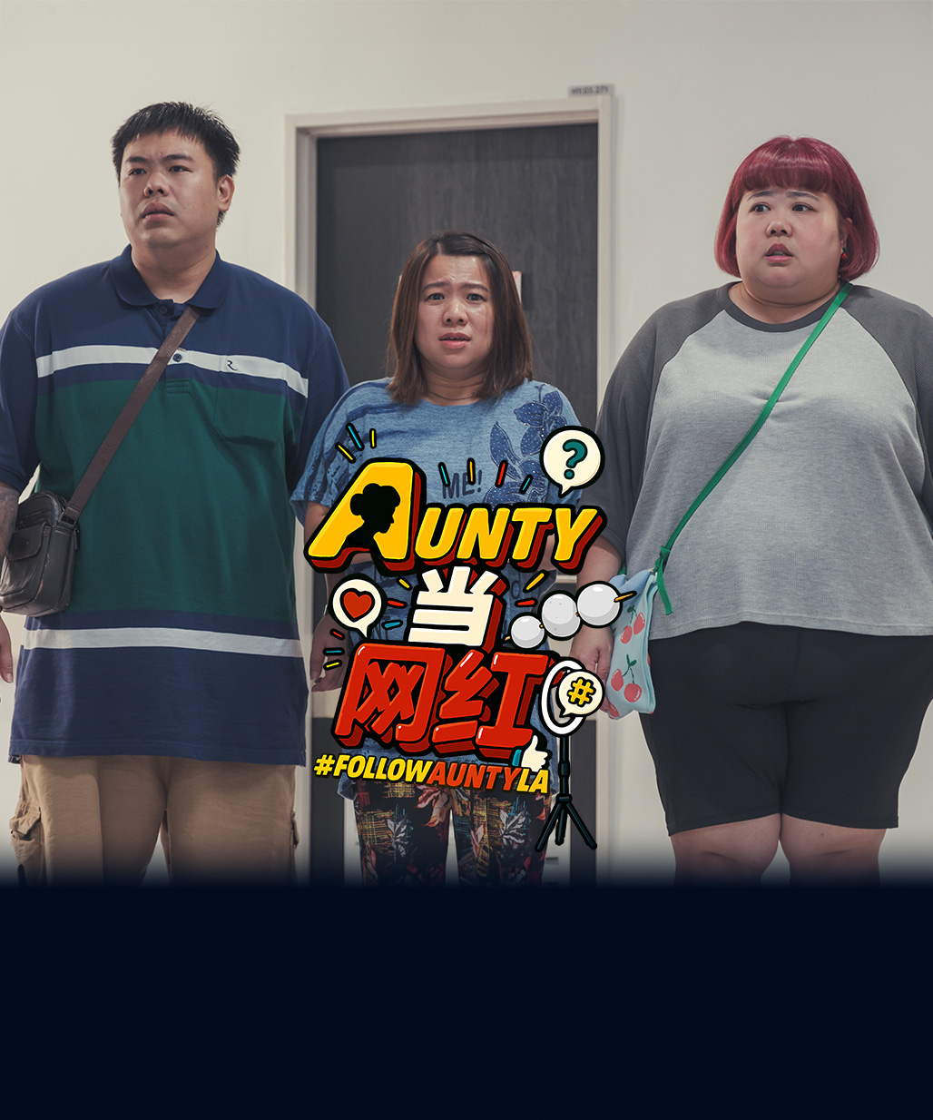 Follow Aunty La
