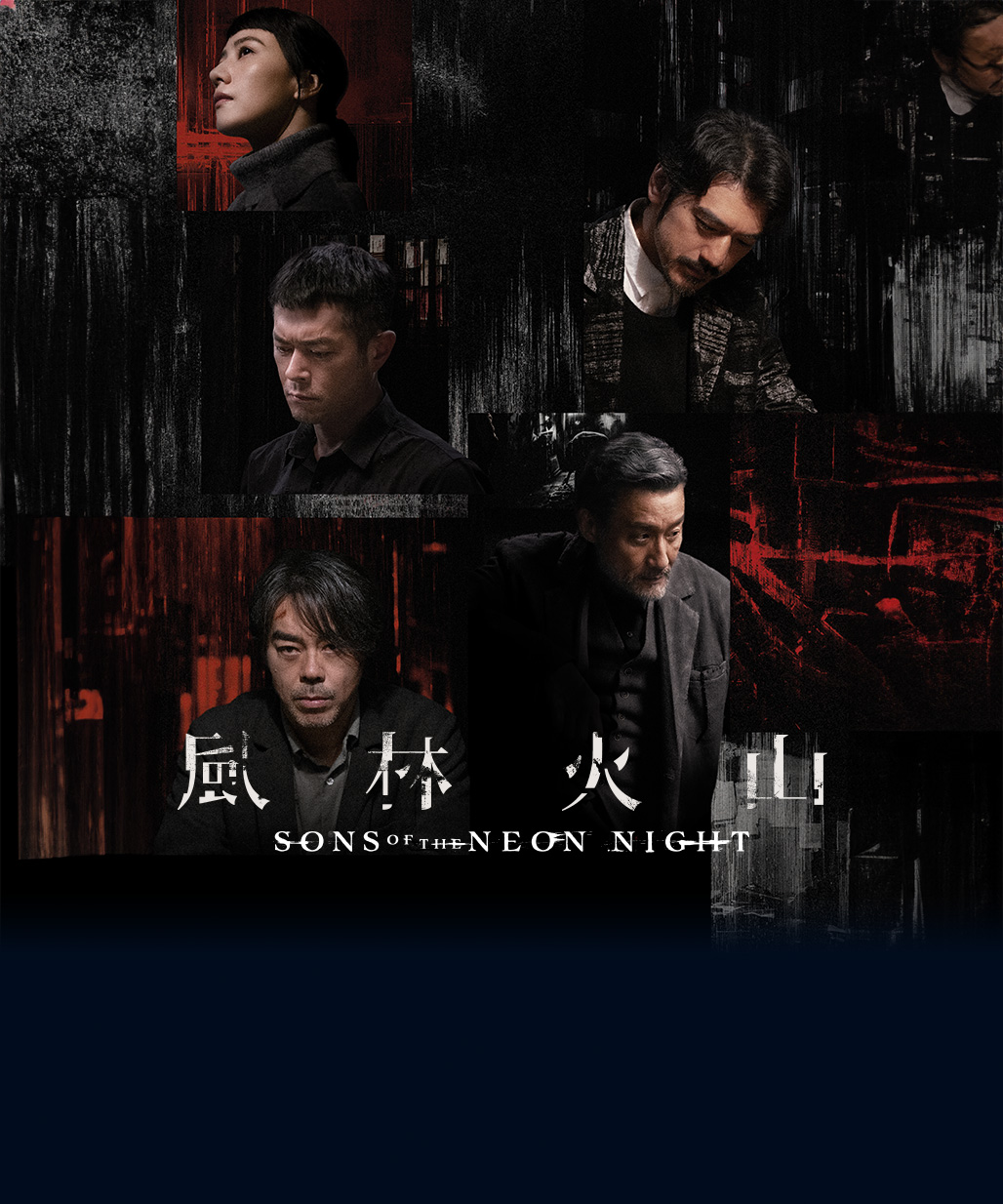 Sons of the Neon Night