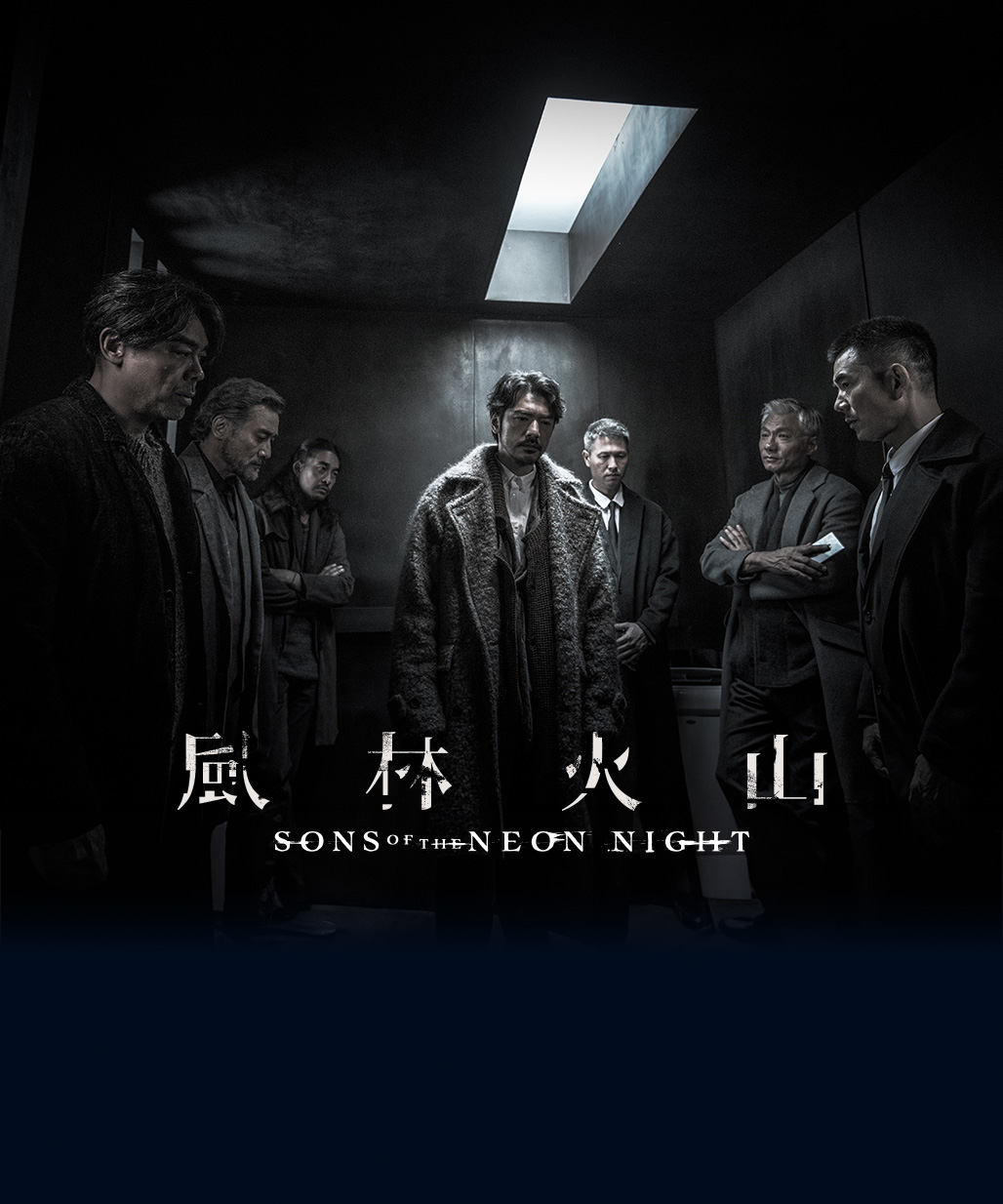 Sons of the Neon Night