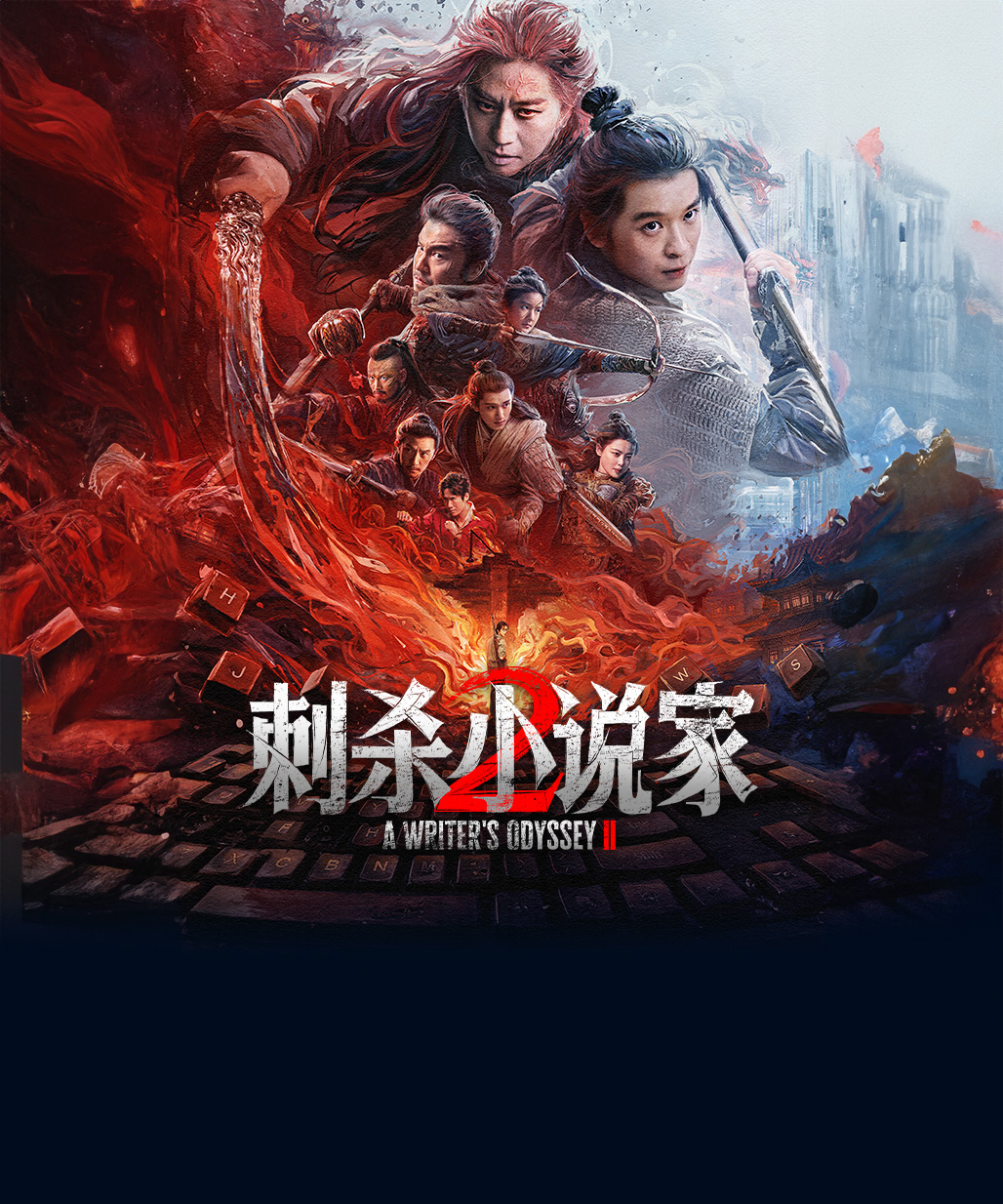 A Writer's Odyssey II