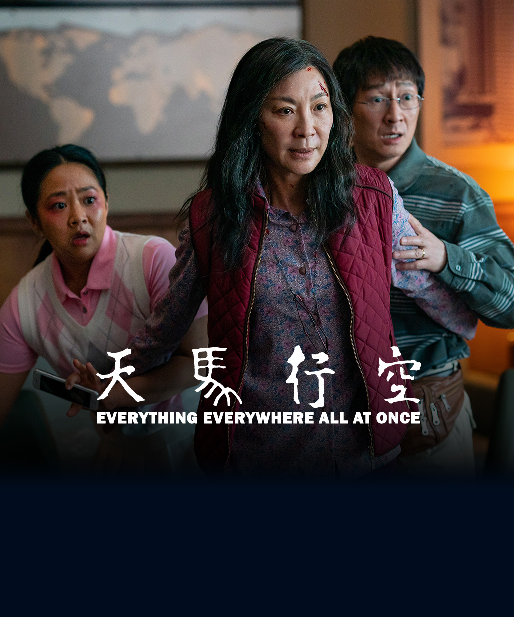 Everything Everywhere All At Once