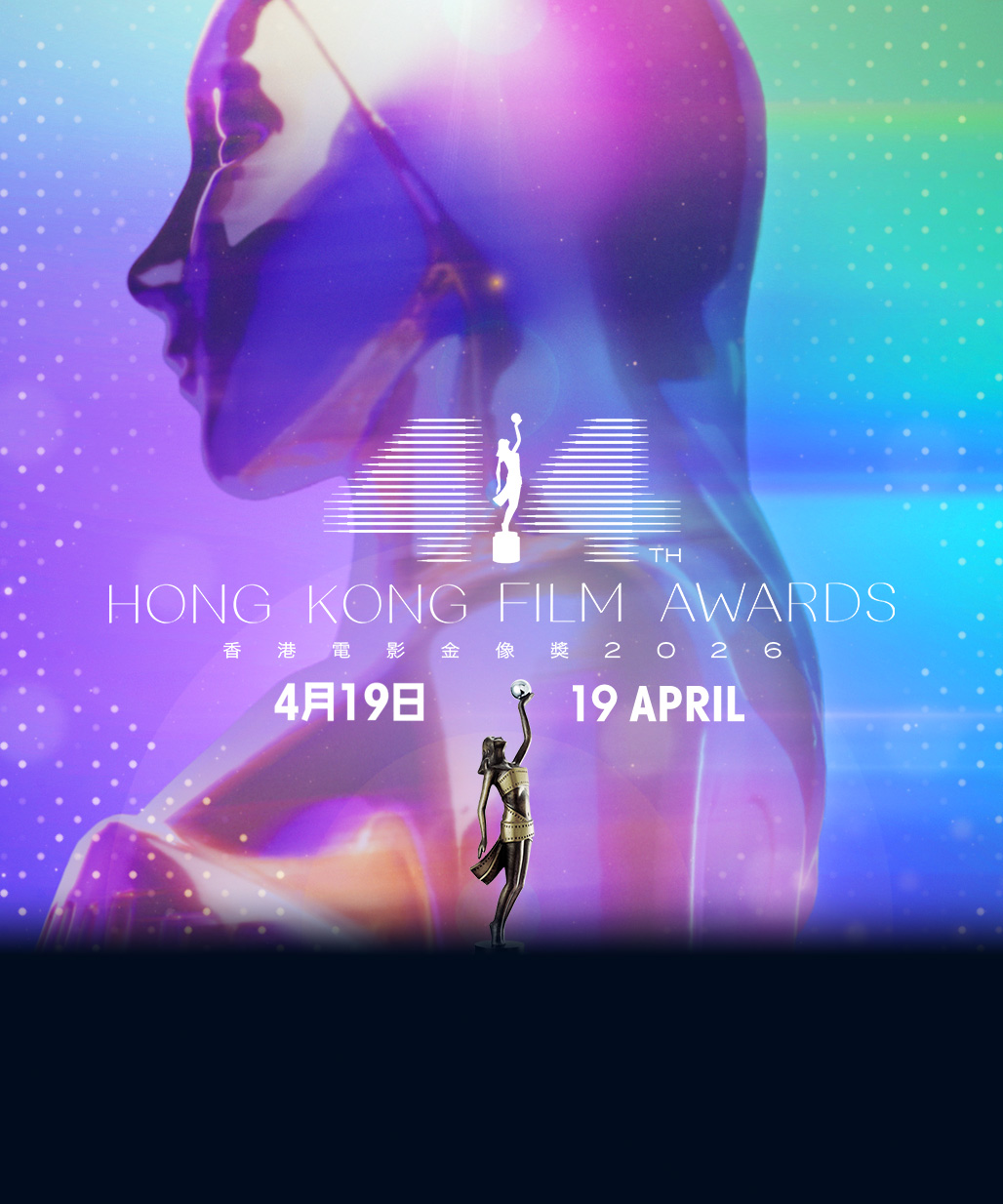 Red Carpet: 4:30pm; Ceremony: 7:30pm