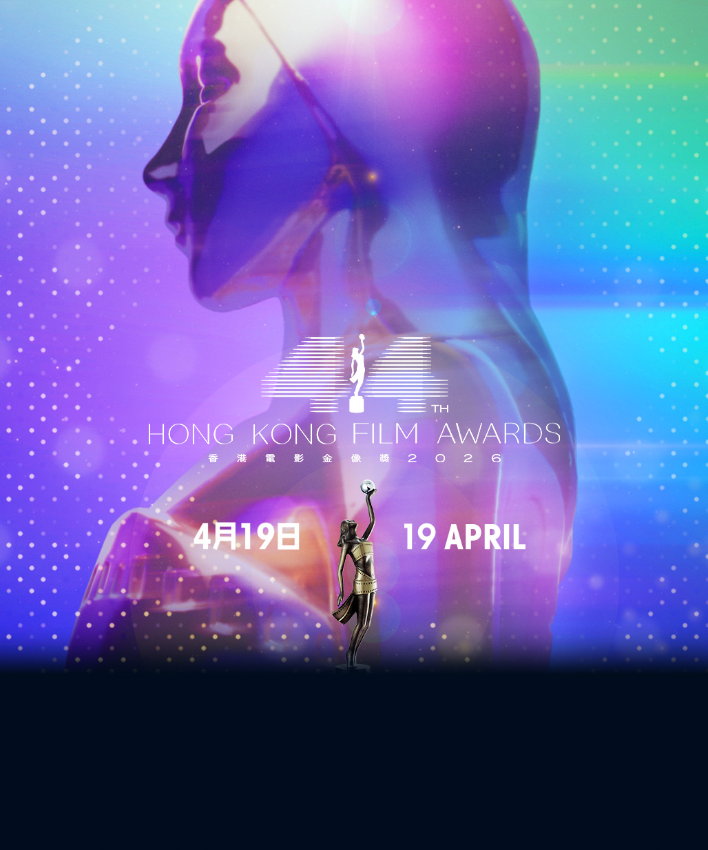 Red Carpet: 4:30pm; Ceremony: 7:30pm