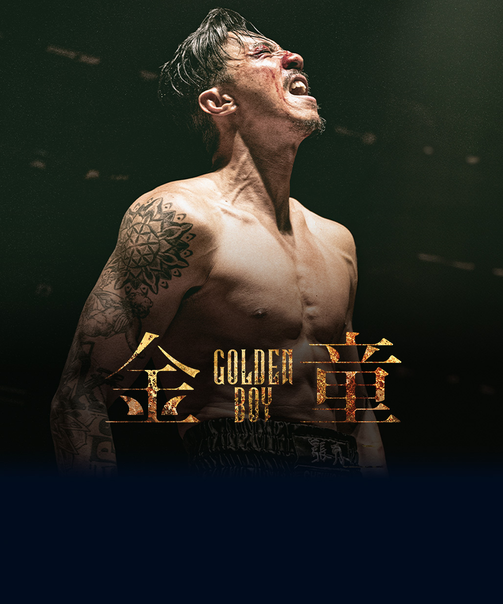 Golden Boy
