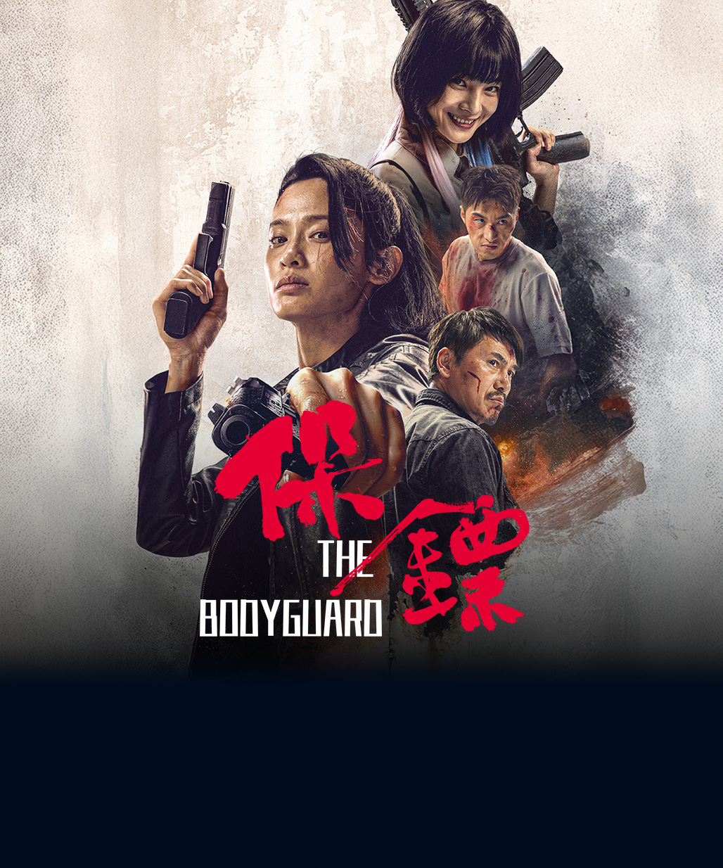 The Bodyguard