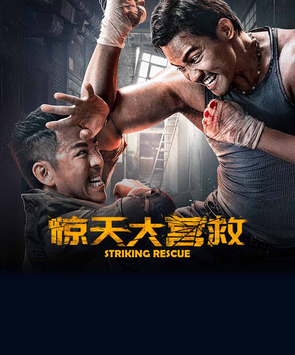 Striking Rescue