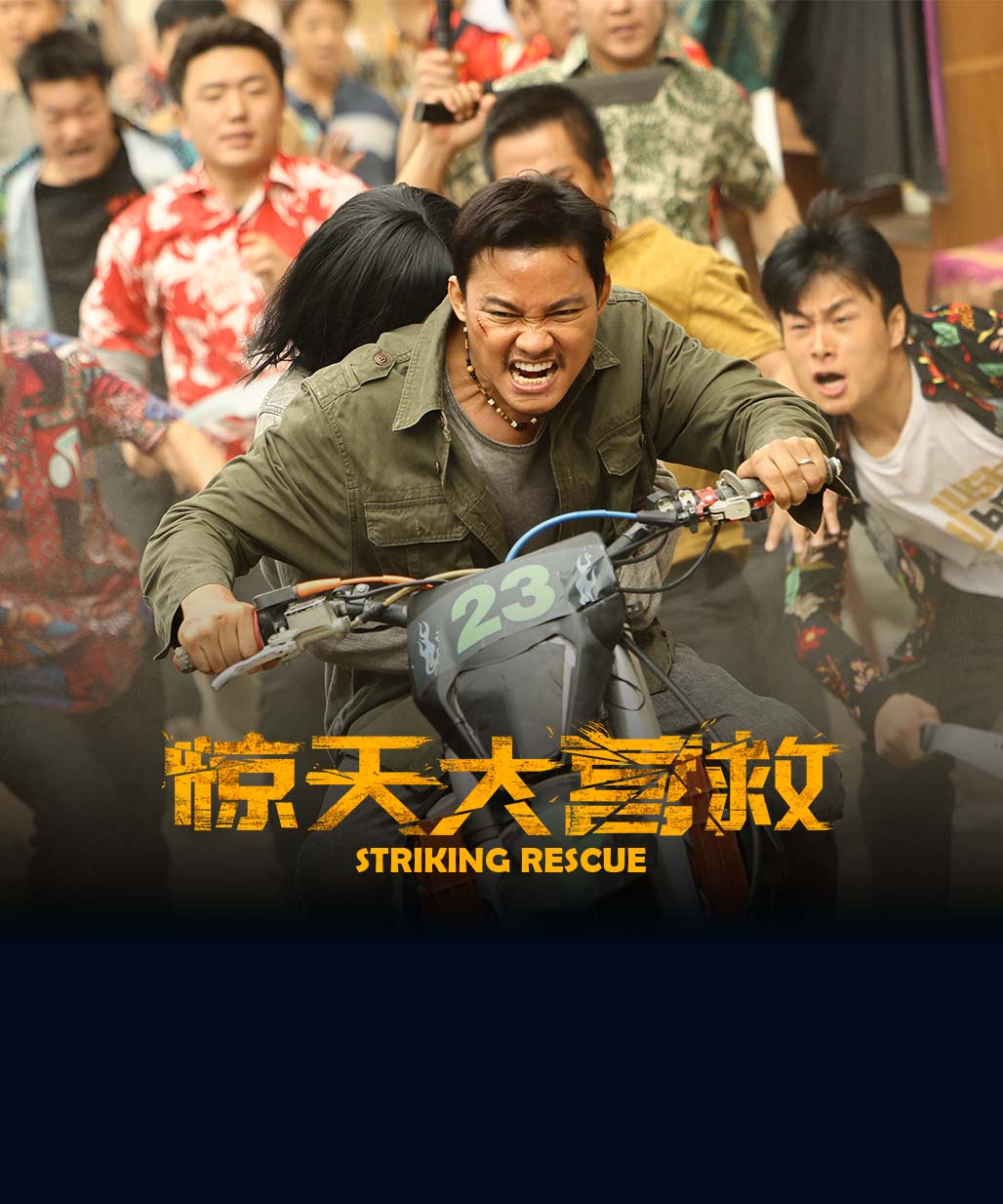 Striking Rescue
