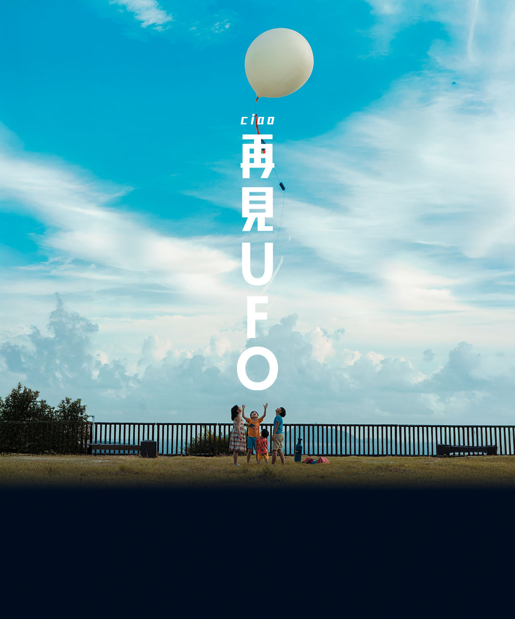 Ciao UFO