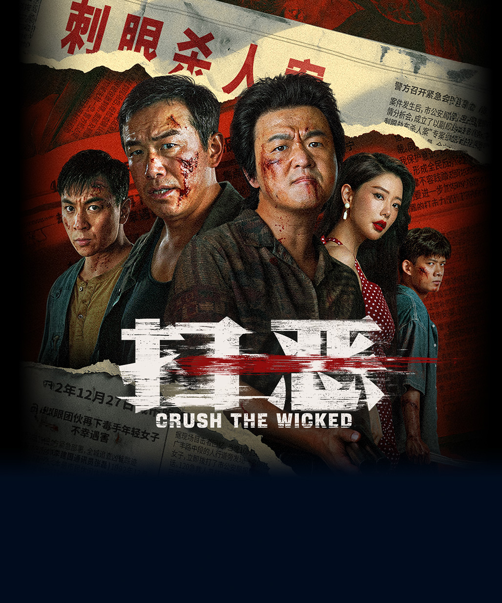 Crush the Wicked
