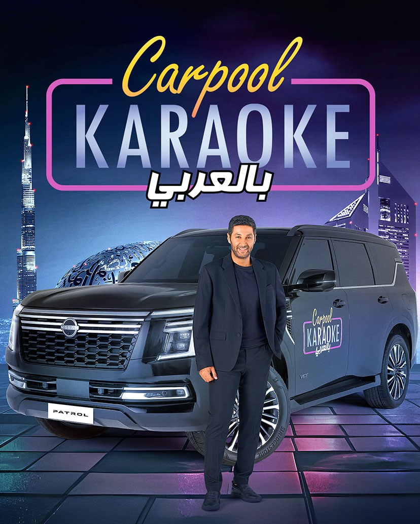 Carpool Karaoke Arabia