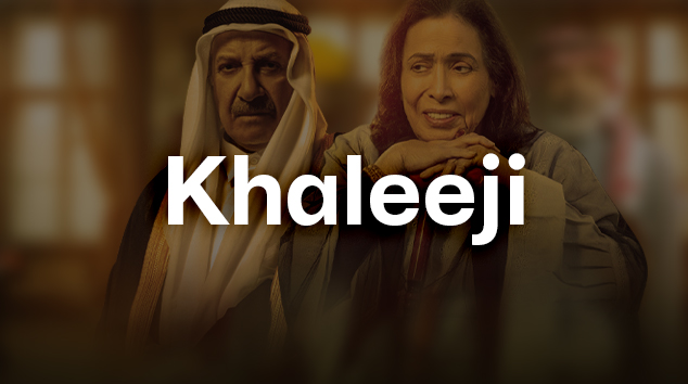Khaleeji