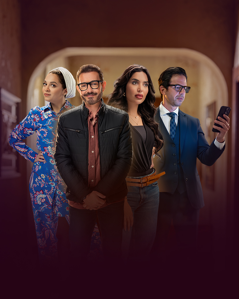 Le'ba we Alabet Begad