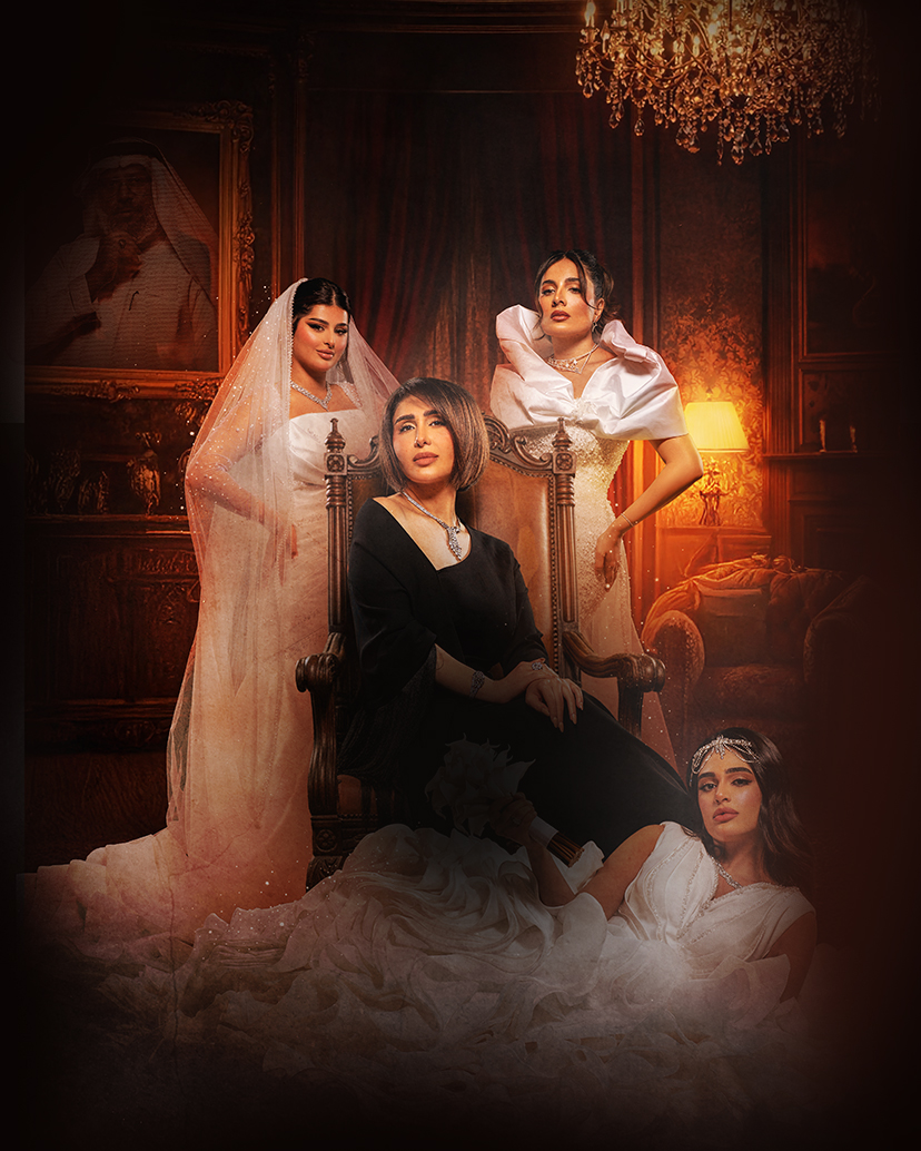 Abd Al-ghani Daughters 