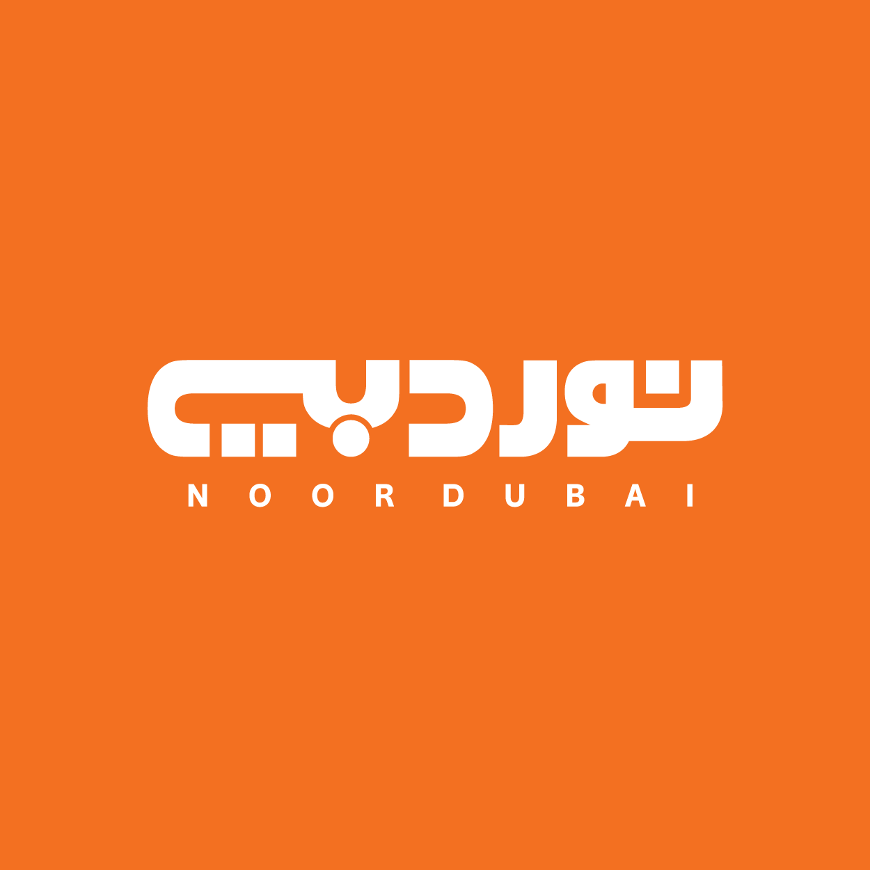 Noor Dubai TV