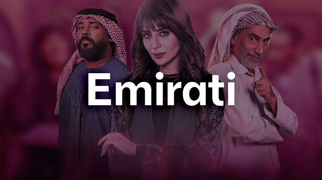 Emirati