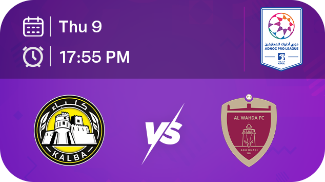 Upcoming match 1