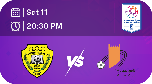 Upcoming match 7