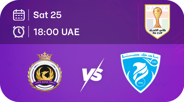 Upcoming match 11