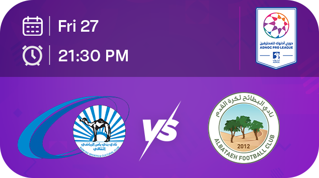 Upcoming match 6