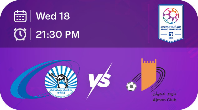 Upcoming Match 5