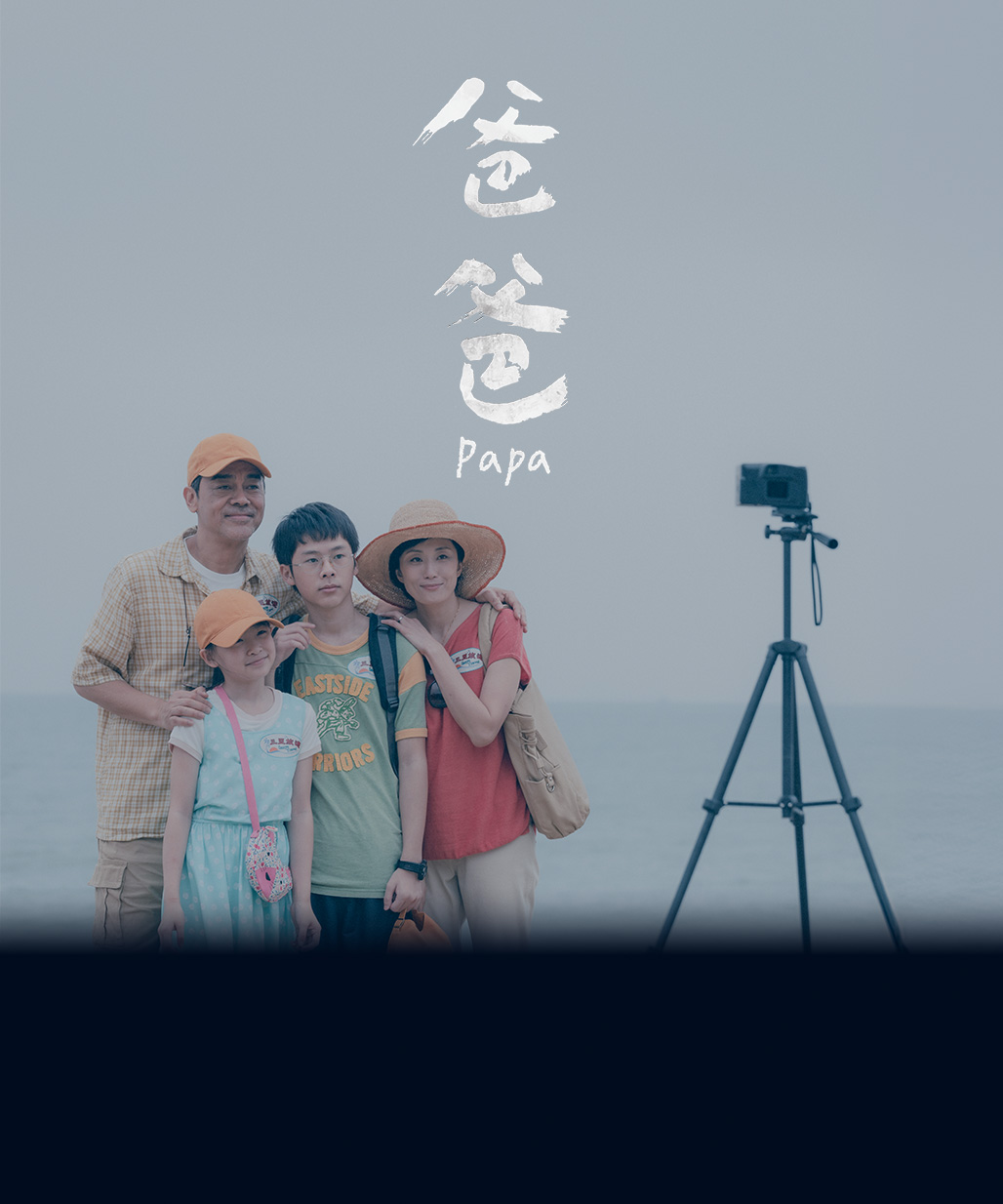 Papa